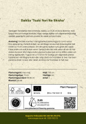 Fransdahlia ''Tsuki Yori No Shisha'' 1 st
